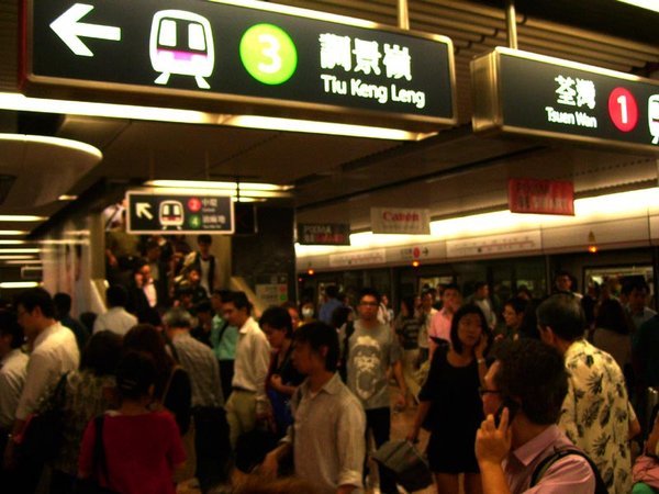 MTR Scene