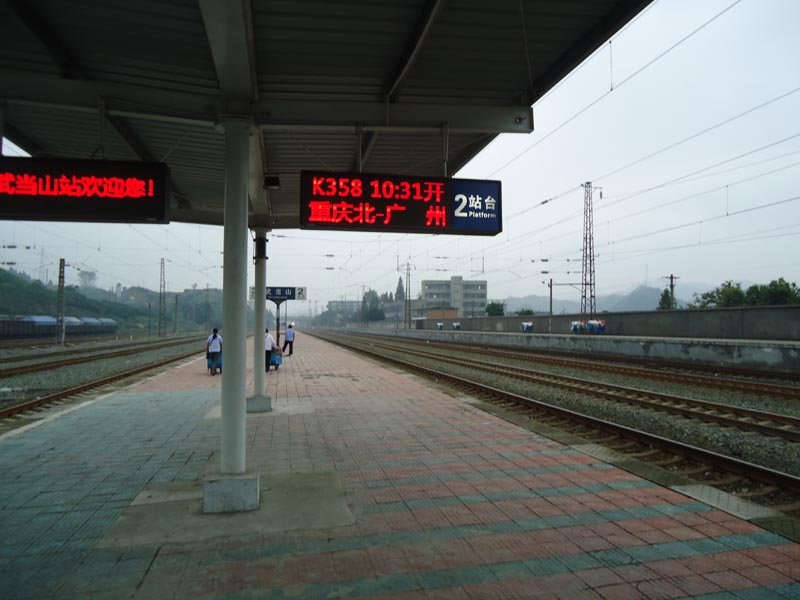 Wuhan train station (1 of 3)