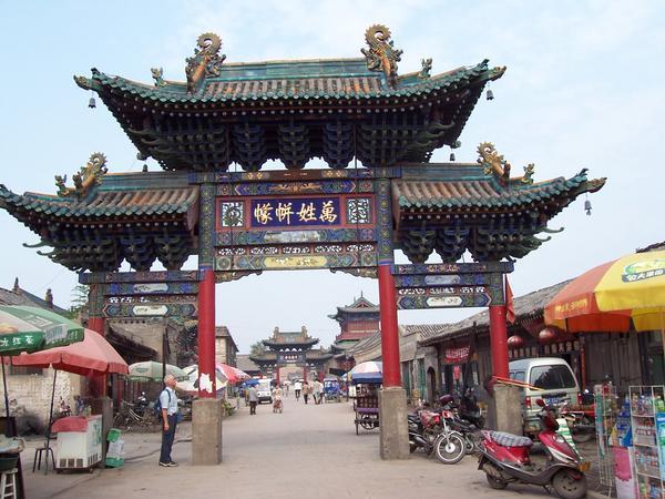City gates within the ancient walls of Pingyao
