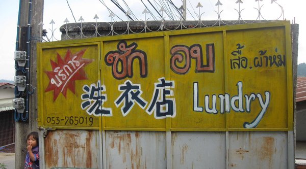 Laundry sign in Chinese, Thai and 'English'