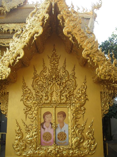 Gilded toilet block at the White Temple
