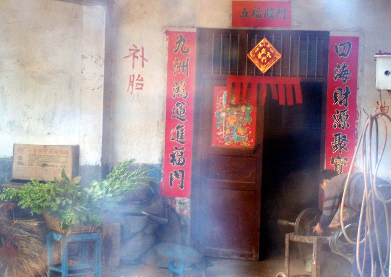 Smokey scene enroute to Xingyang