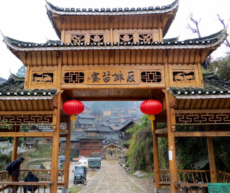 Fanpai village gate