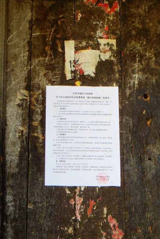 Condemned notice in the hutong area, Datong