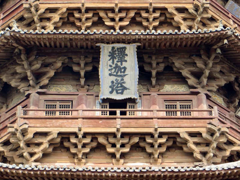 Close up of the wooden structure of Muta