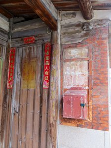 Old house doorway in Quanzhou old town
