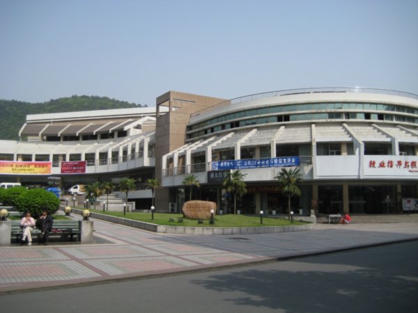 Hangzhou University