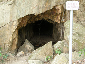 Kamikaze cave on Lamma