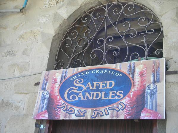 Tzfat Candle Factory