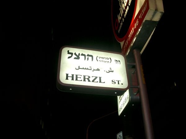 Herzl Street