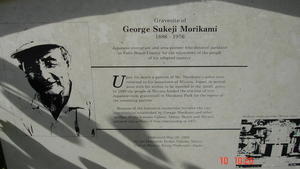 Memorial Stone for George Sukeji Morikami