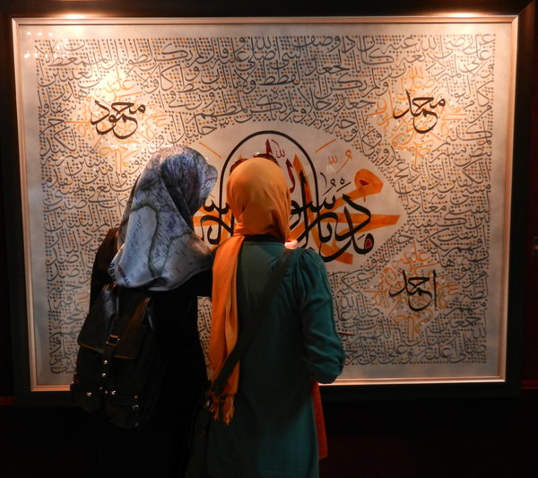 Women reading the caligraphy 