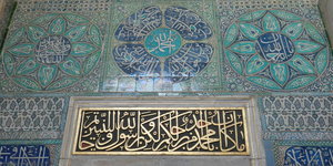 Tiles in the harem
