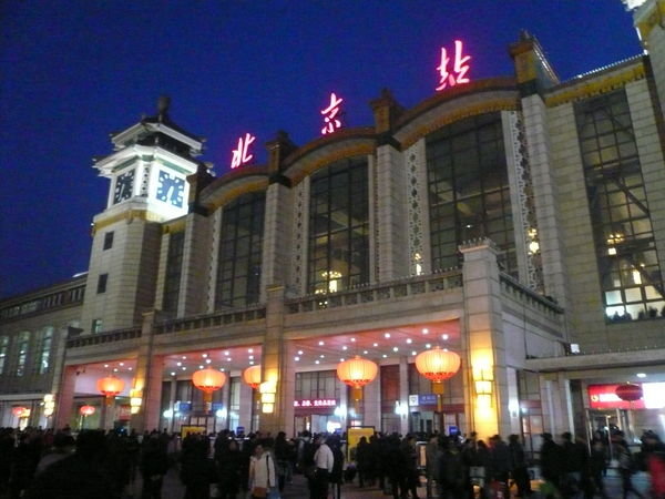 la gare de pekin