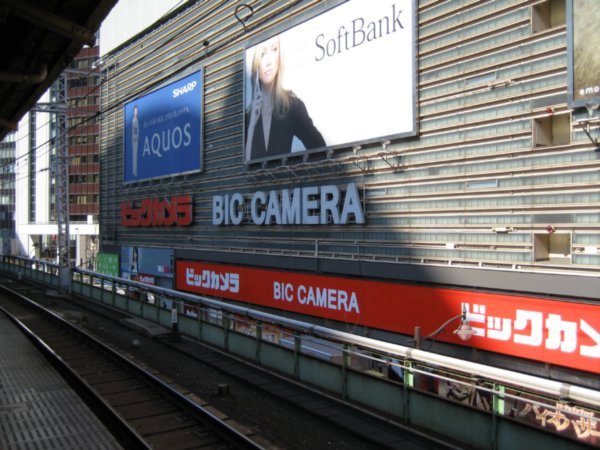 BIC Camera from the outside