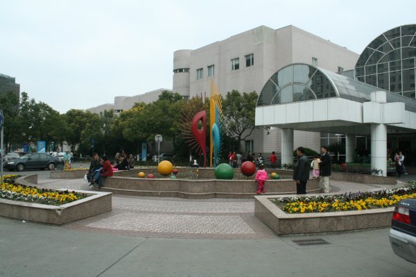 Entrance to outpatient clinic