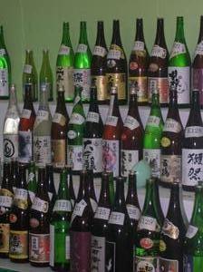 sake, sake, sake!