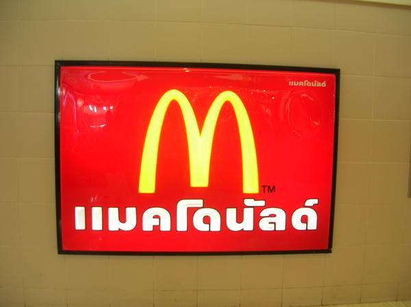 McDonald's......