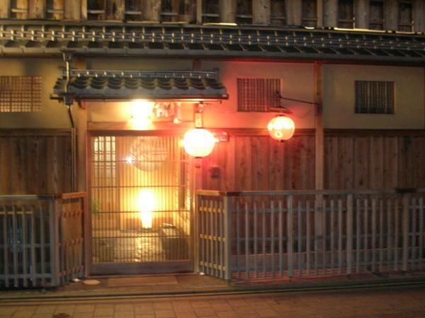 a Kyoto tea house