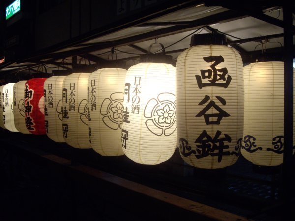 Sponsor Lanterns