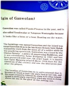 information about the GanWor