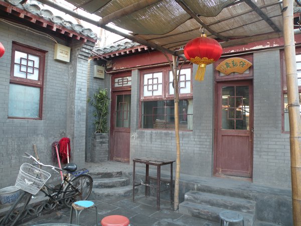 Inside the Courtyard