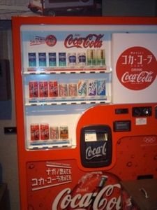 Japanese Coke Vending Machine