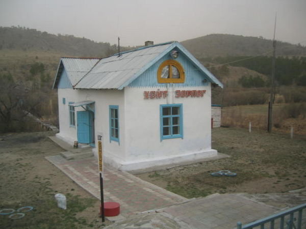 Rural Mongolian railway station