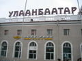 Ulaan Baatar Railway Station