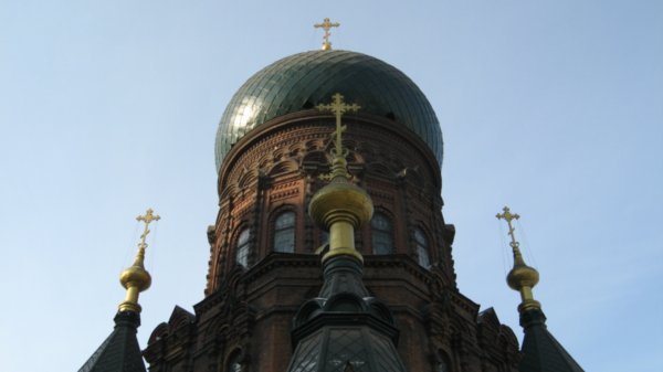 St. Sofia