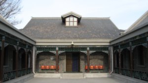 Puyi's Palace