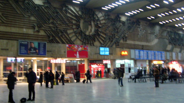 Sofia Train Station