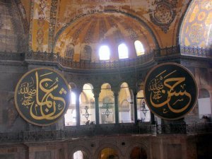 Hagia Sophia VII