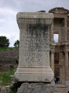 Efes VIII