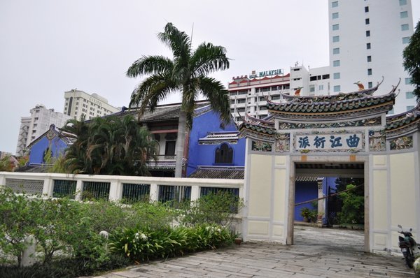 Cheong Fatt Tze Mansion