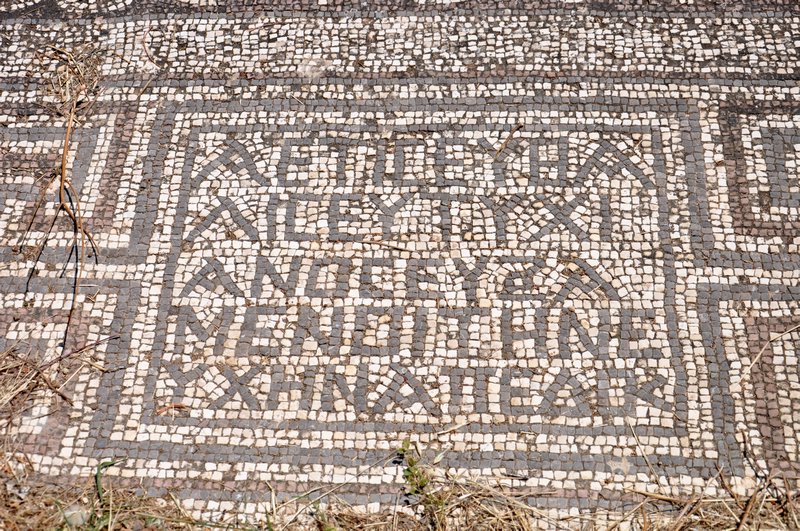 Greek inscription in Agia Triada