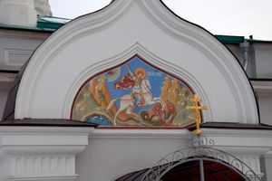 Fresco on St George's