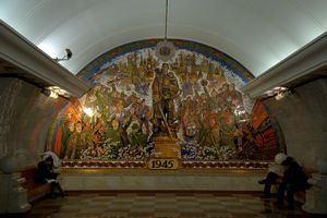 Victory mural