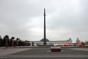 Museum of the Great Patriotic War with obelisk in front