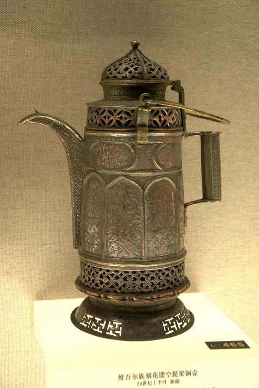 Uygur copper pitcher with an openwork design and a looped handle