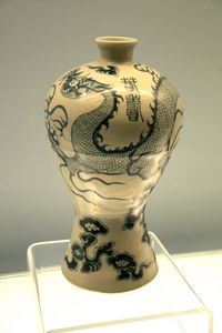 Vase with underglaze blue design of clouds and dragons and "Chun Shou"-inscription