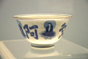 Blue and white bowl with buddhist figures