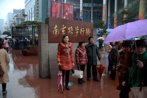 East Nanjing Rd people