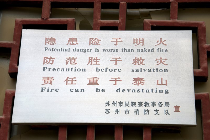 Fire can be devastating