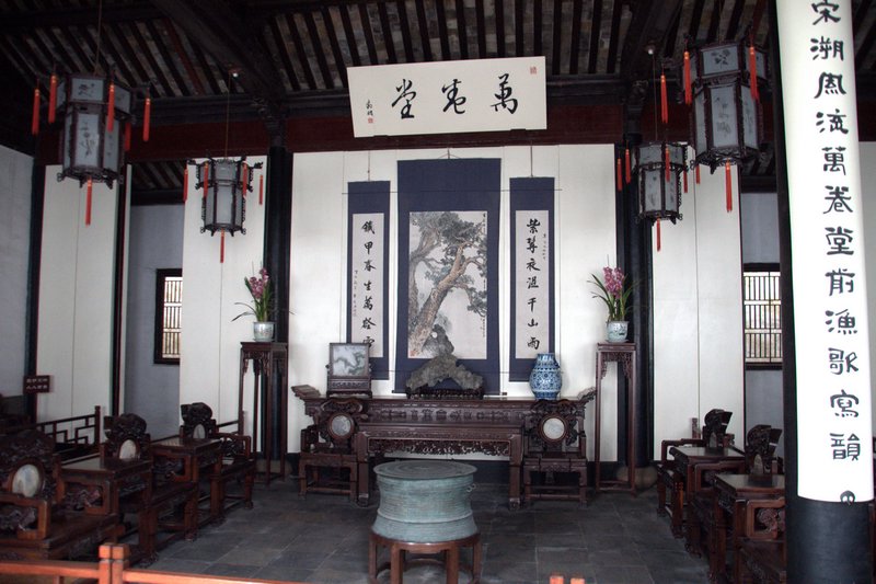 Chinese furniture and calligraphy