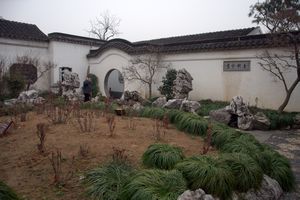 Wǎngshī Yuán 网师园