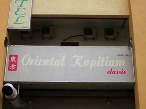 Oriental Kopitiam