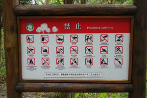 Plenty prohibited activities