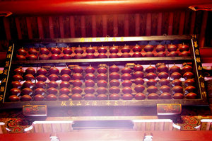 Giant abacus