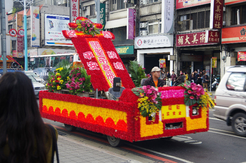 Colourful float